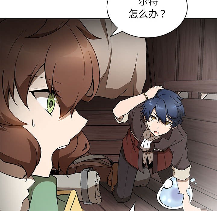 第20话 第 83 页