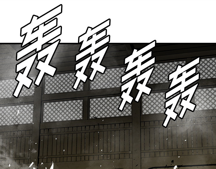 第74话 第 214 页