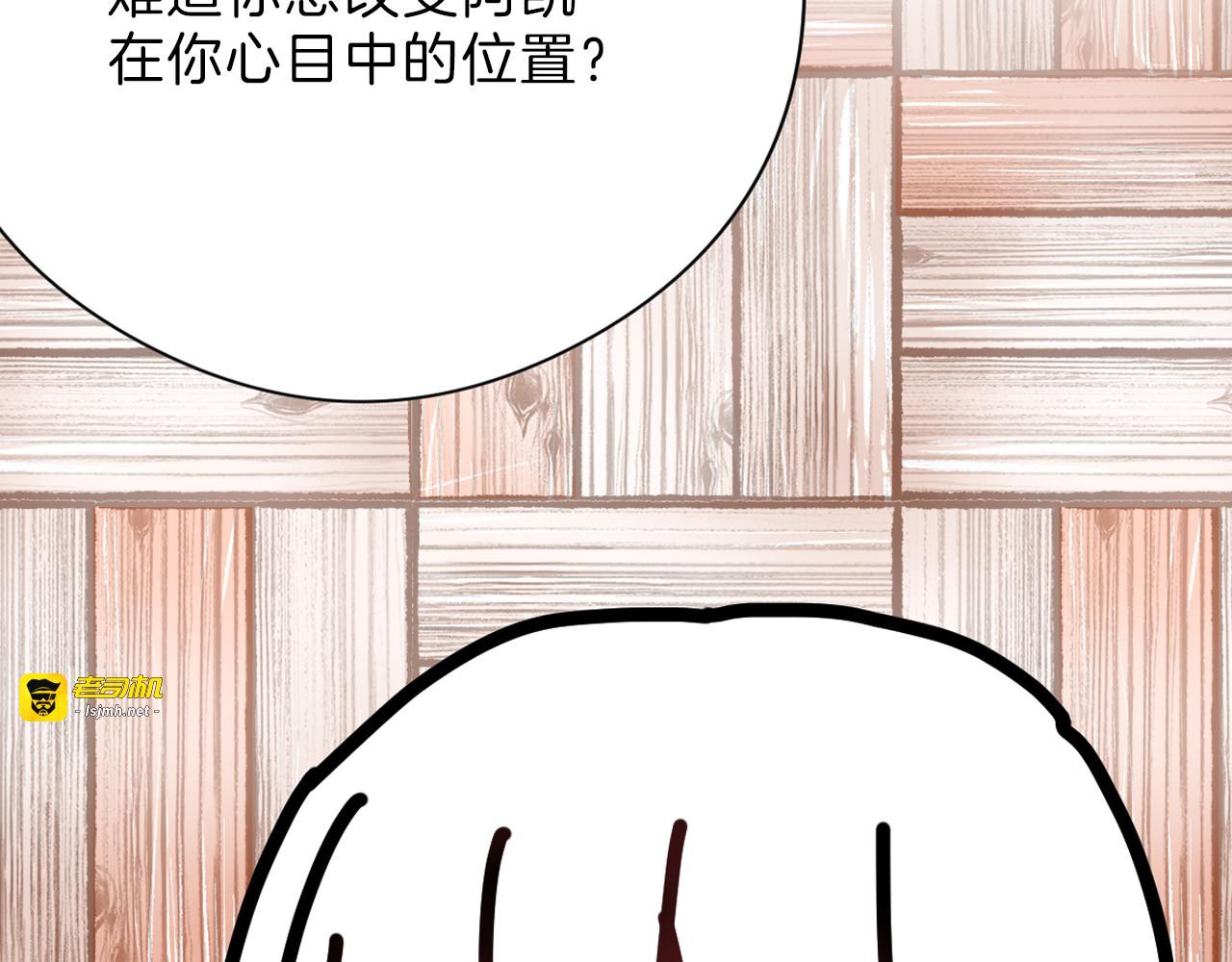 最终话 十年的约定 第 175 页