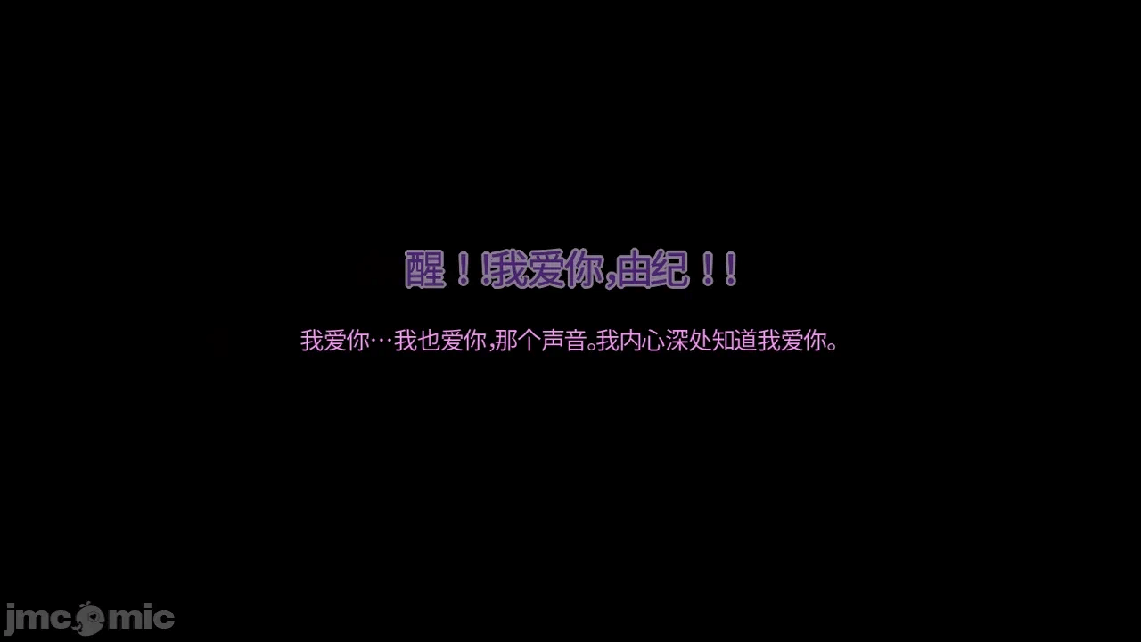 第一话 第 609 页