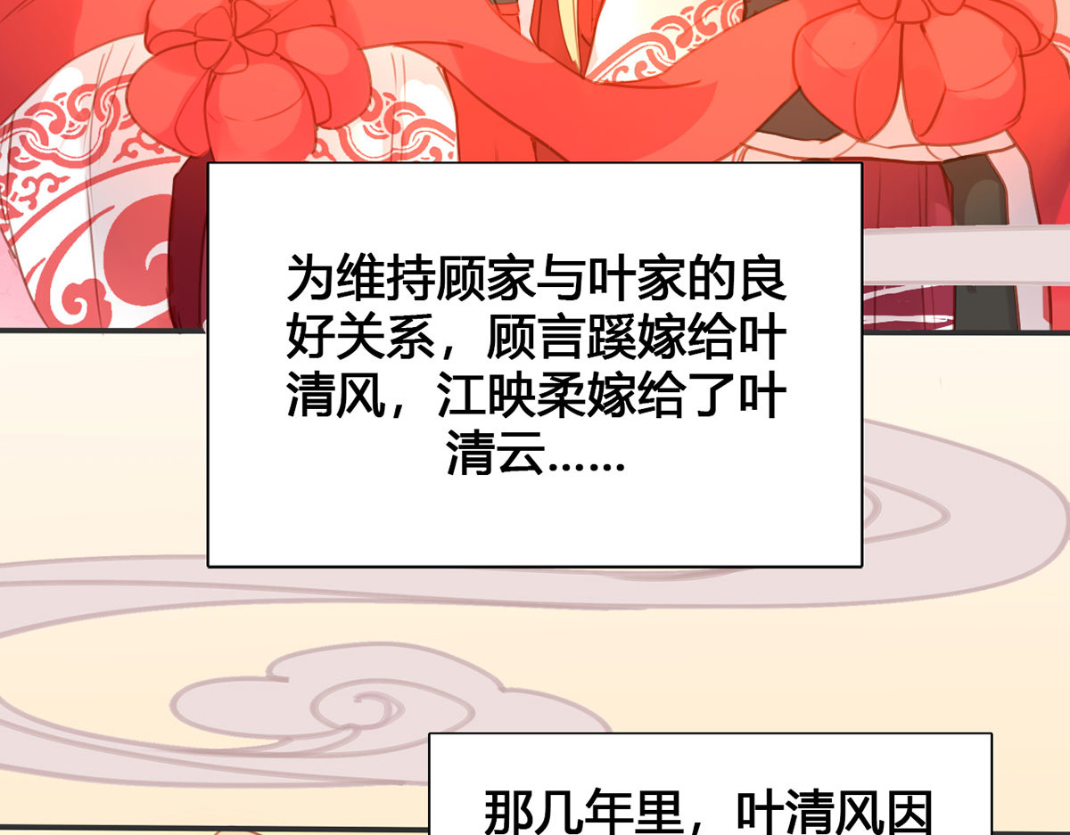 第16话 第 72 页