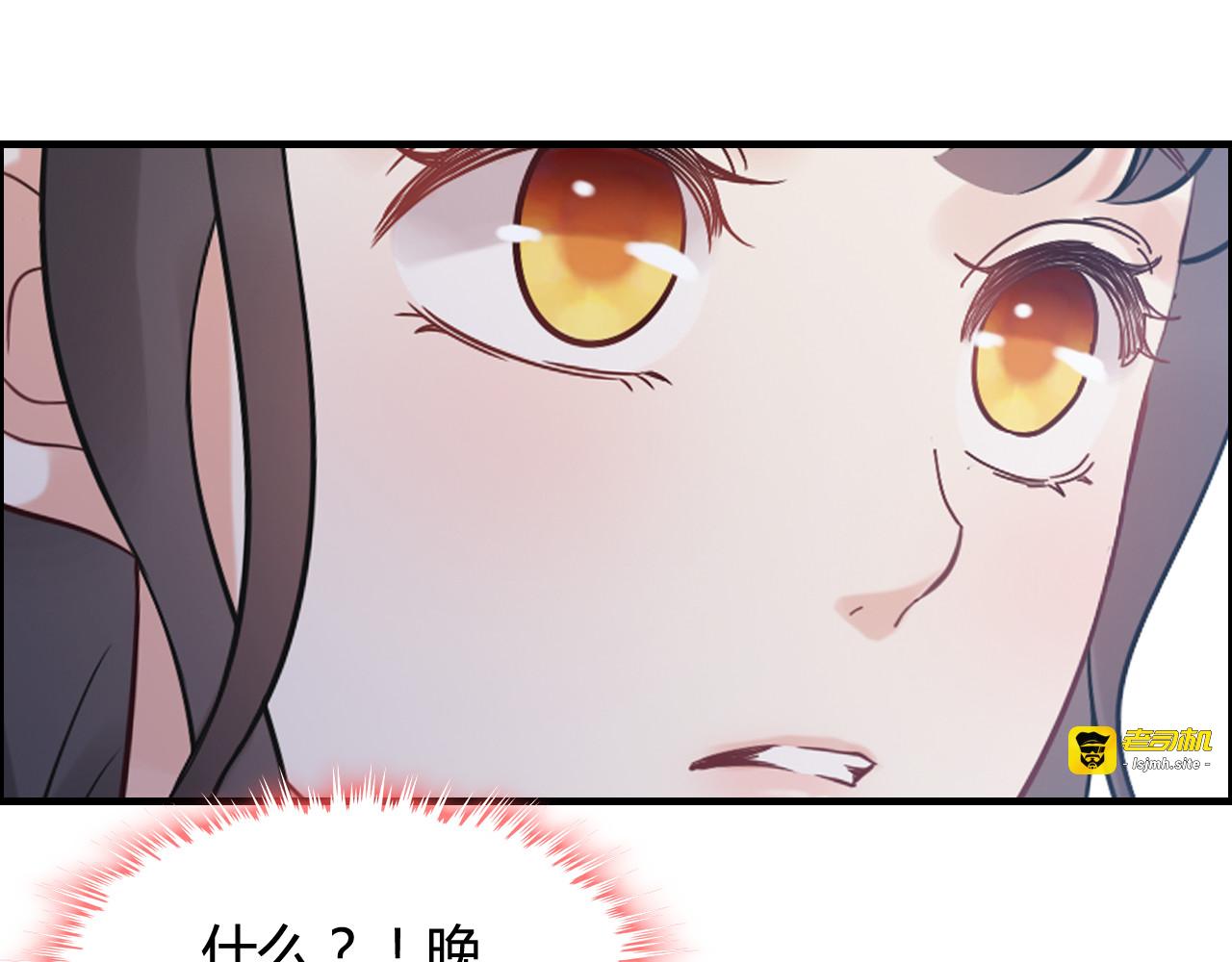 第48话 我们只是契约关系 第 77 页