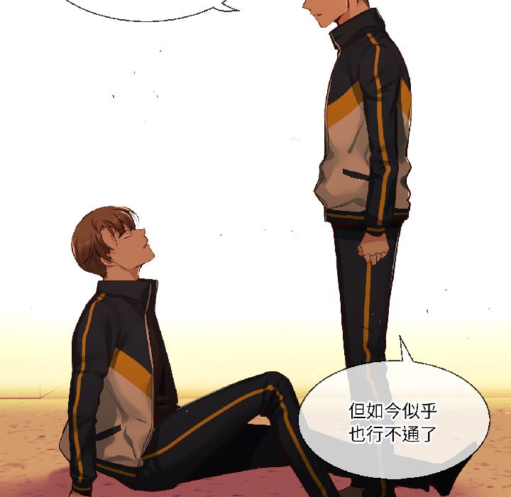 第41话 第 46 页