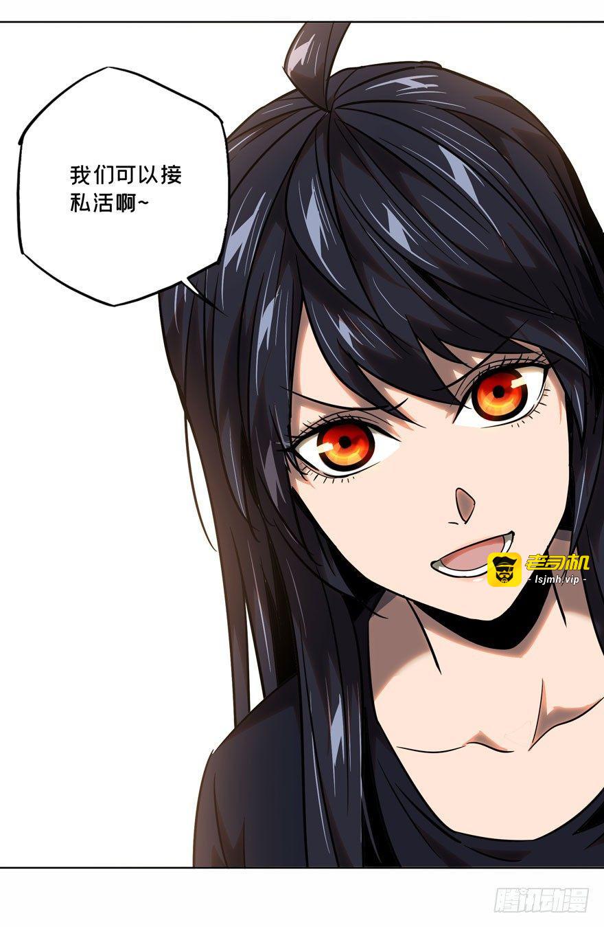 第三十二章/鉅额委託上 第 9 页