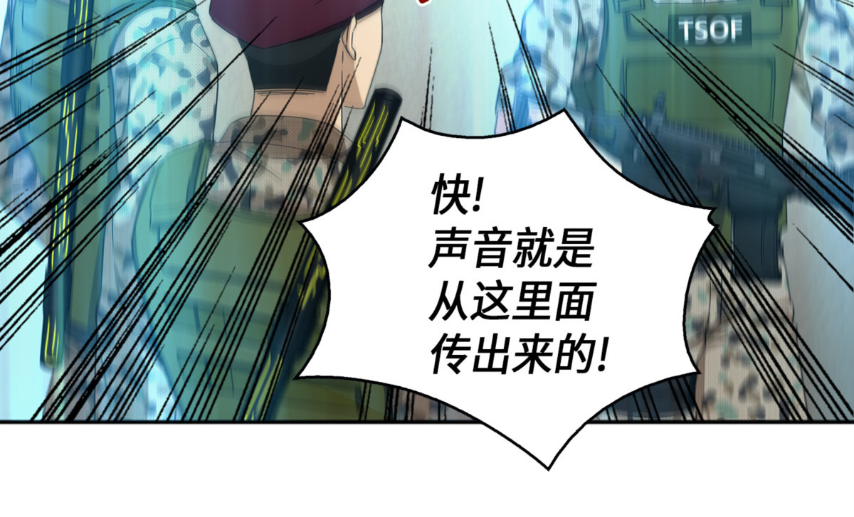迈达斯之手 第 112 页
