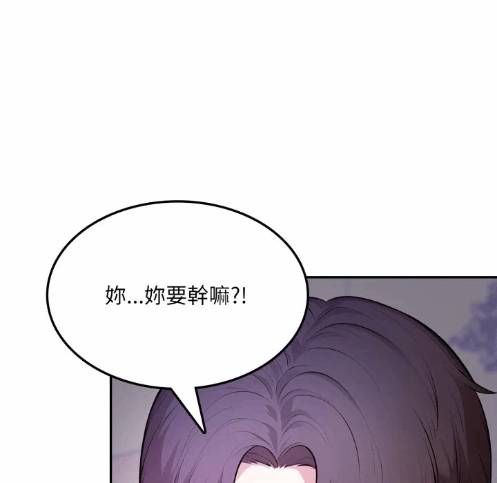 第14话 第 127 页