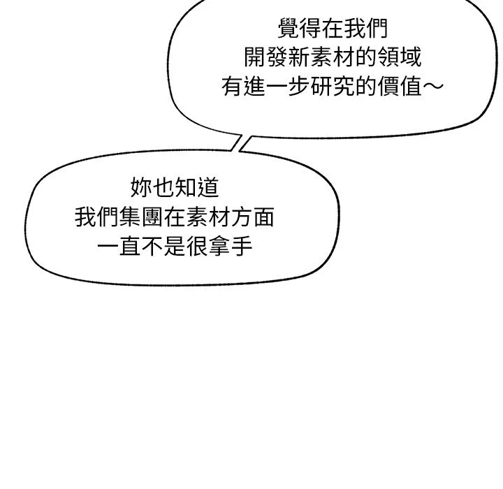 第30话 第 134 页