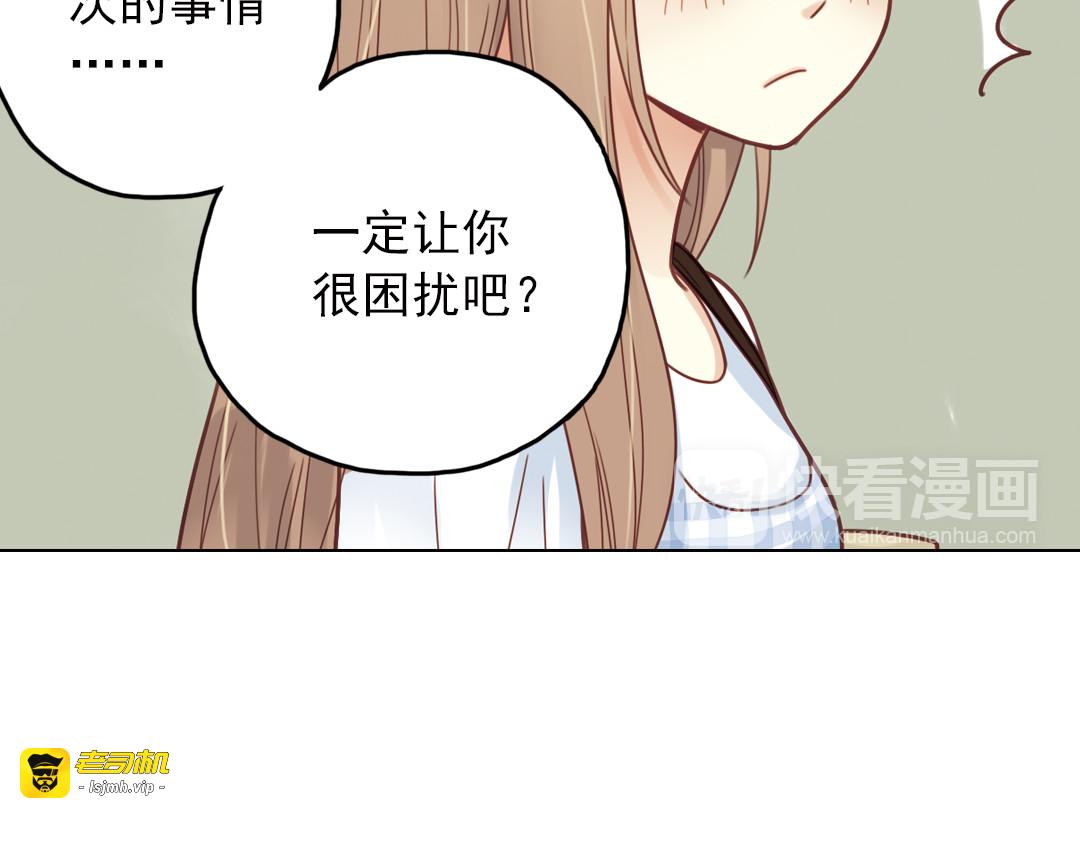 第26话（下） 心之所向 第 17 页