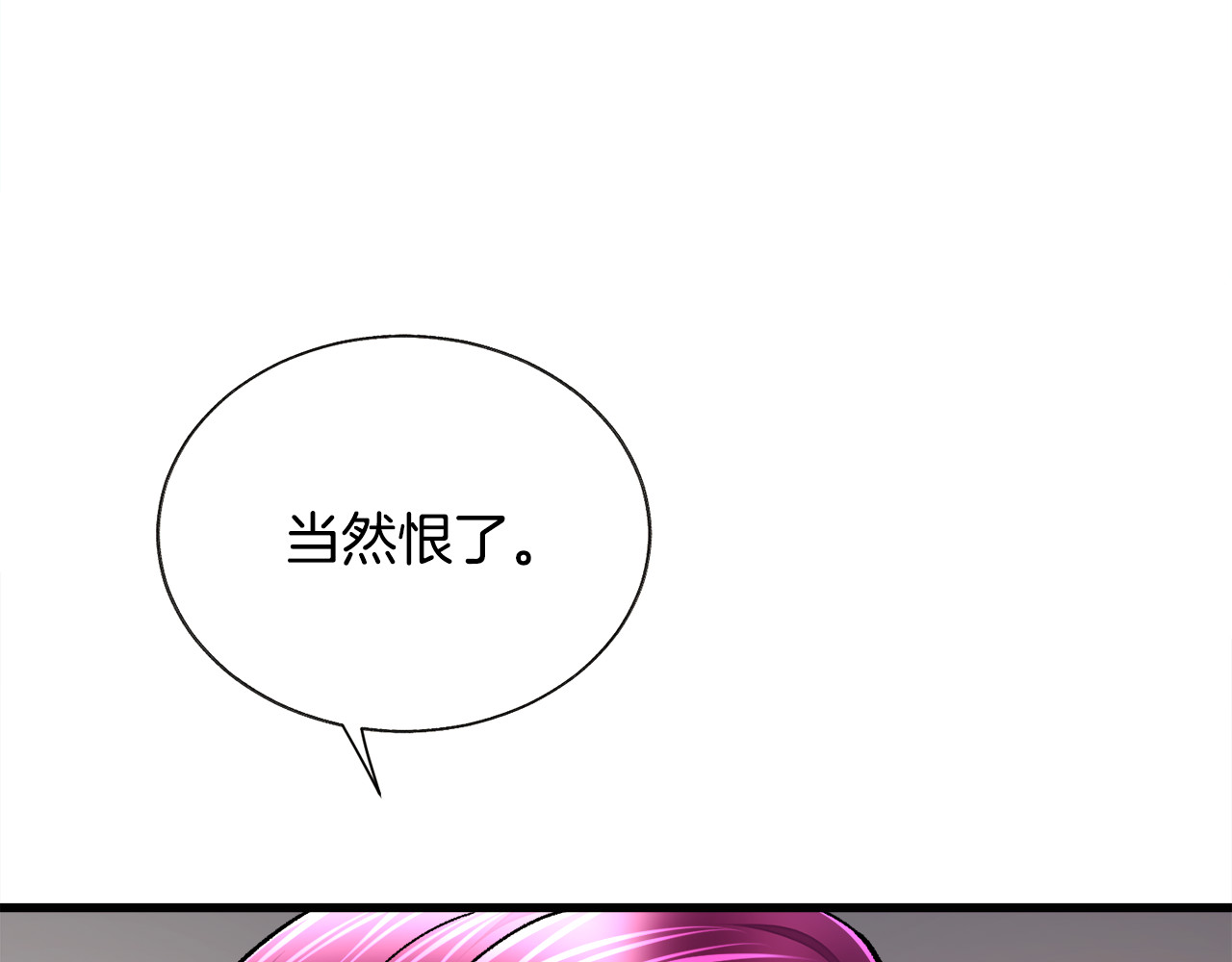 第58话 苏醒 第 154 页