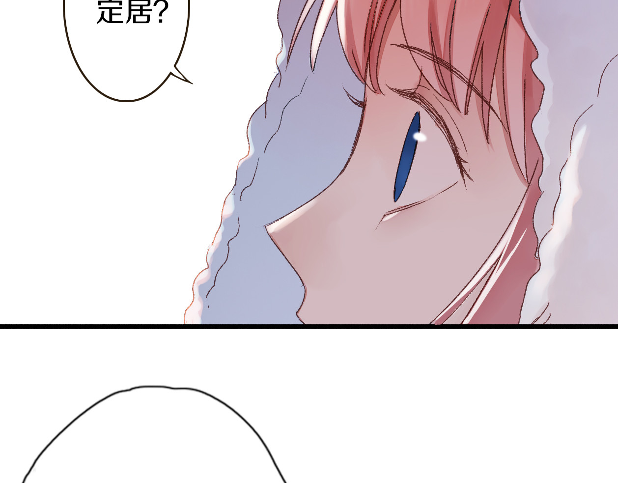 第11话 回到现实！？ 第 74 页