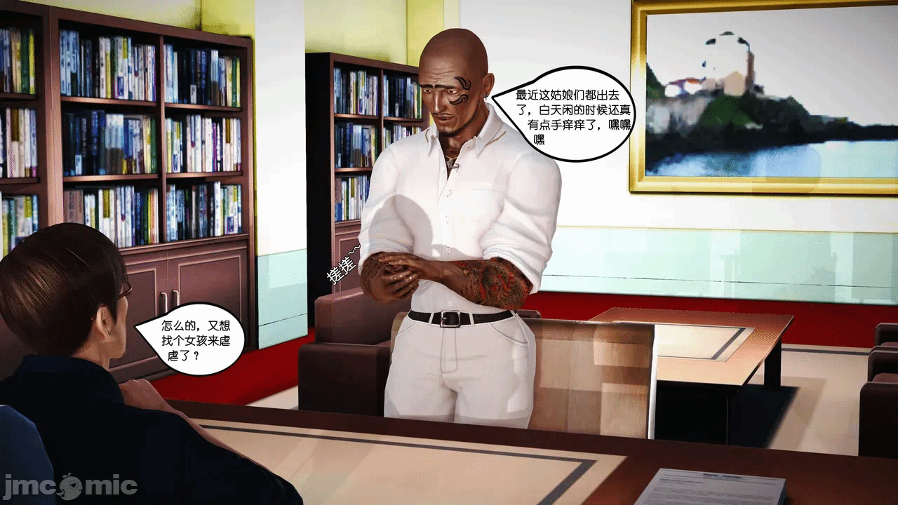 第一话 第 149 页