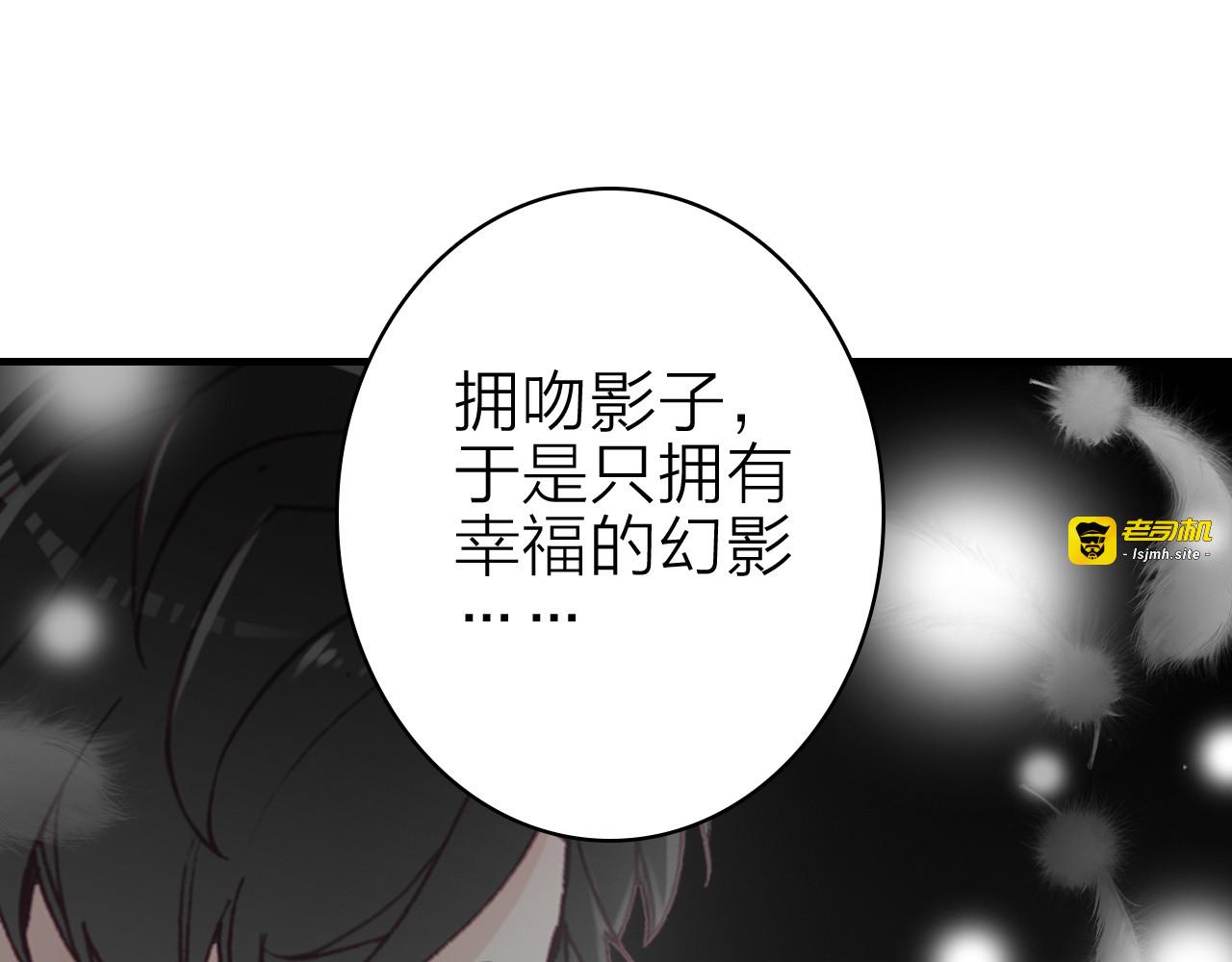 第16话 高潮迭起的舞台剧 第 67 页