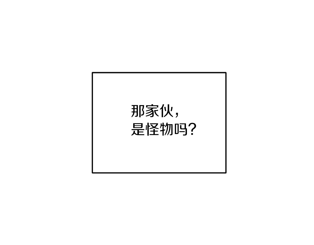 第107话 第 186 页