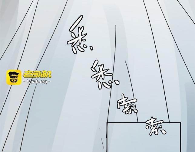 序章 入凡尘 第 19 页
