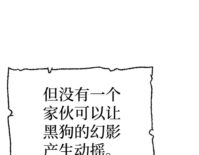 第36话 第 444 页