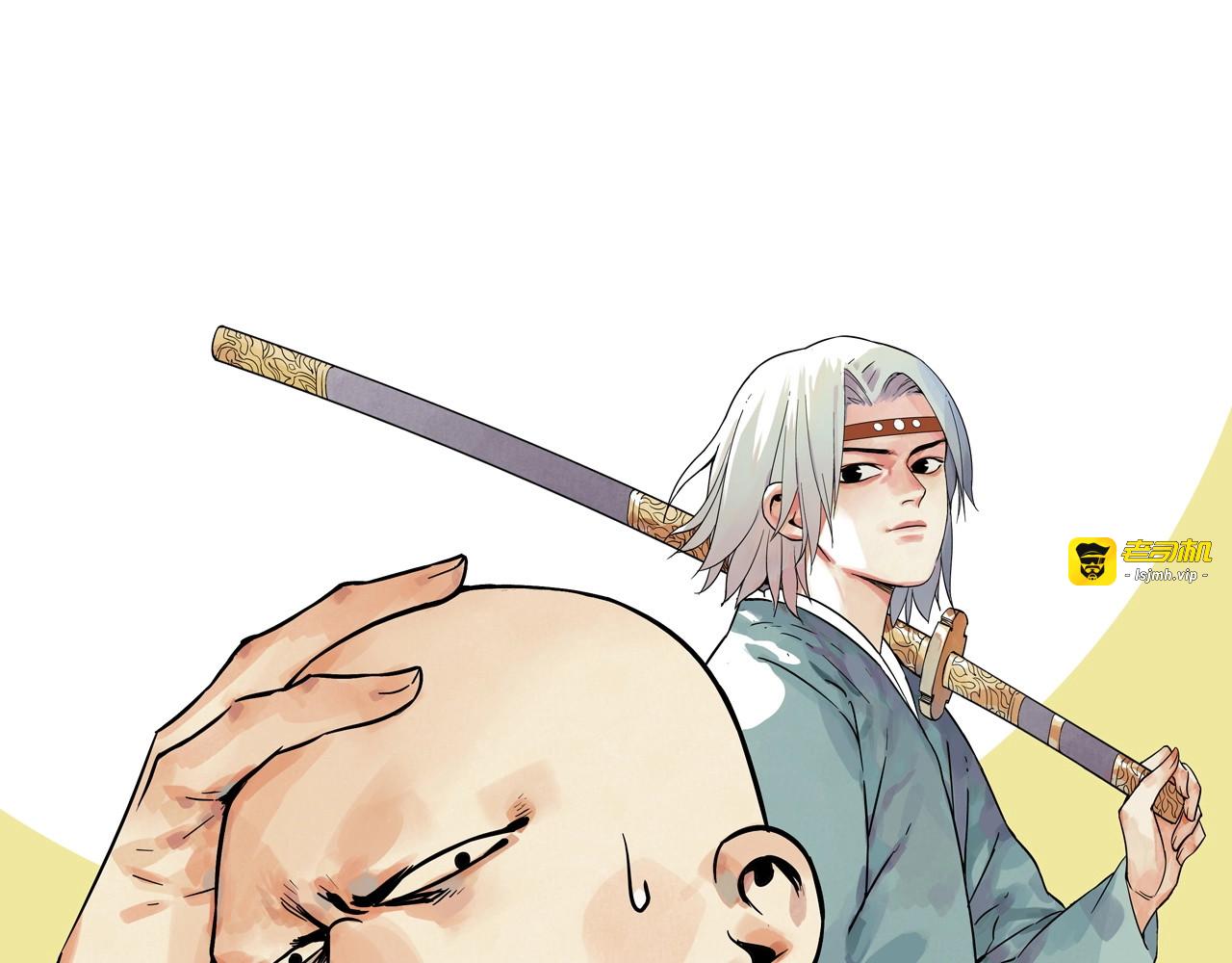 第121话 公平正义 第 89 页