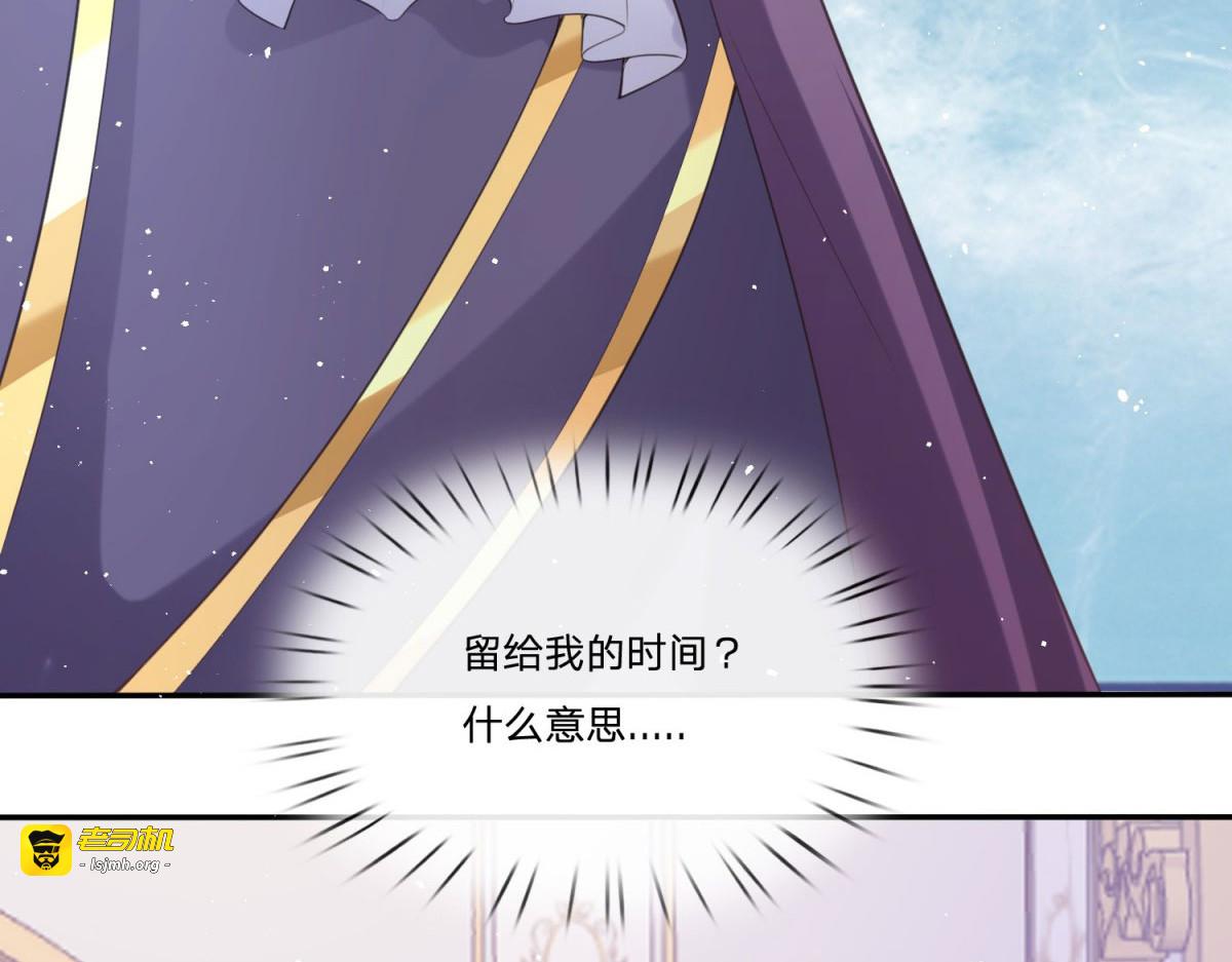 第15话 第 57 页