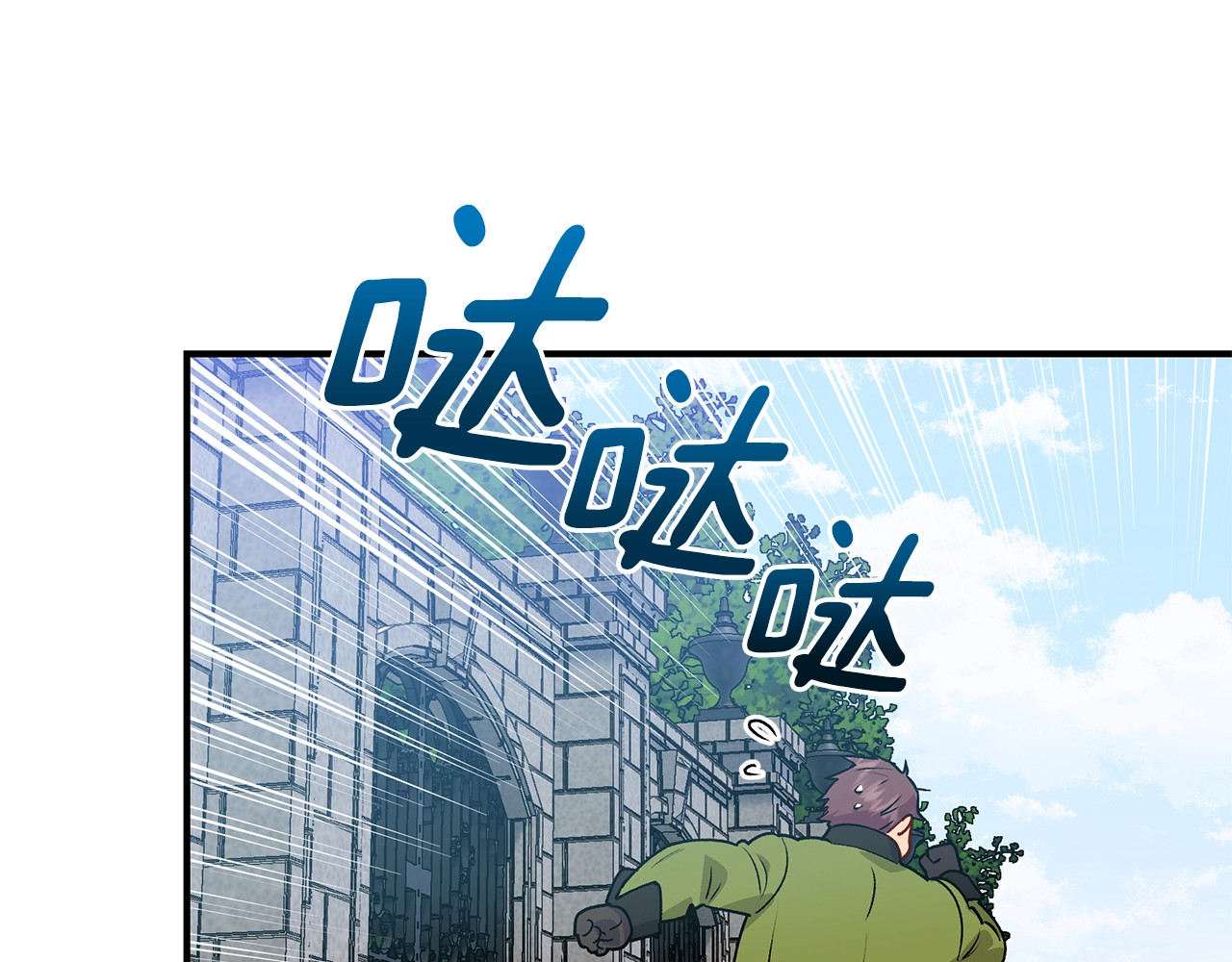 回归篇  关于花的名字 第 48 页