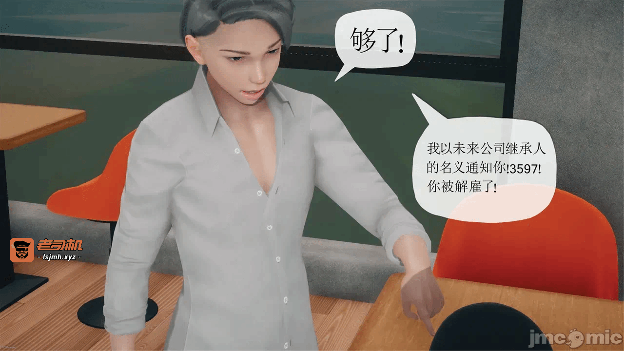 第一话 第 55 页