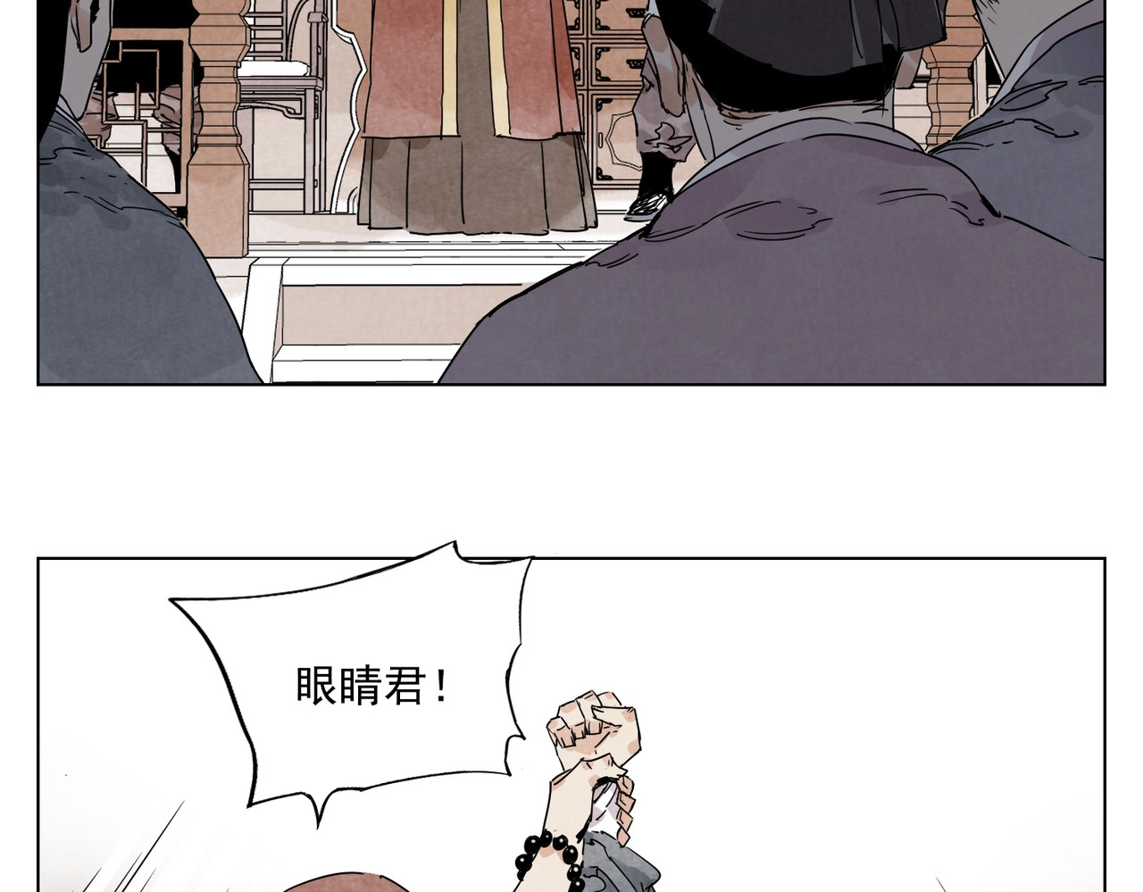 第116话 打擂 第 64 页