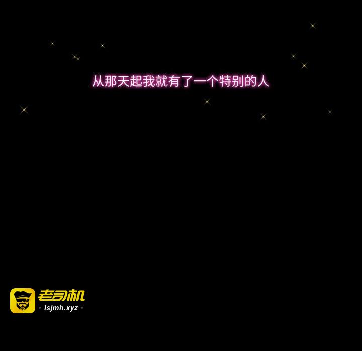 第33话 第 105 页