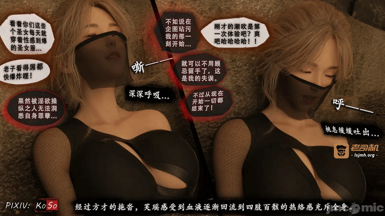 第一话 第 559 页