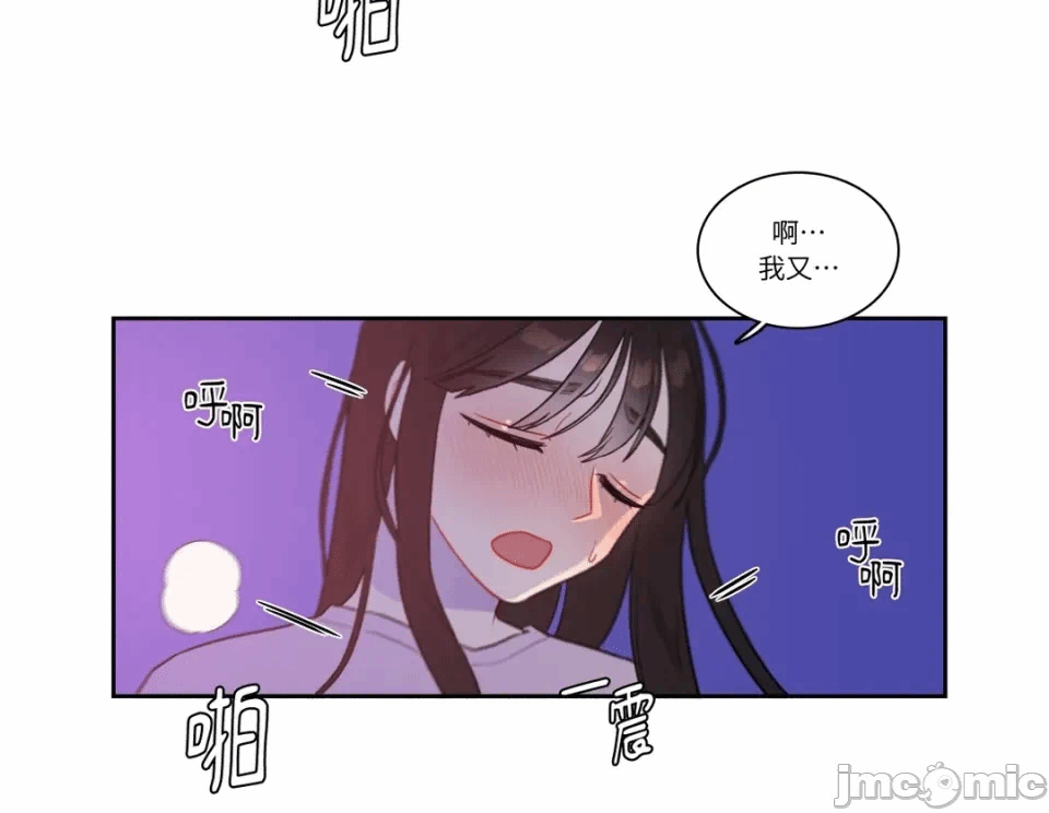 第32话第32话 第 30 页