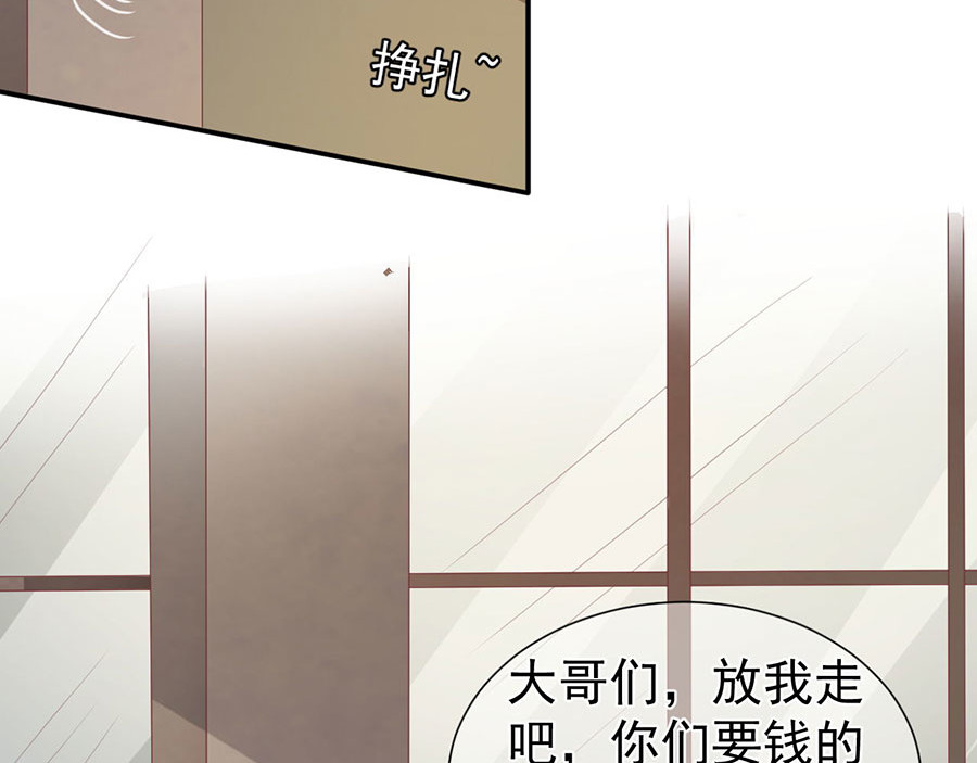 第223话 第 8 页