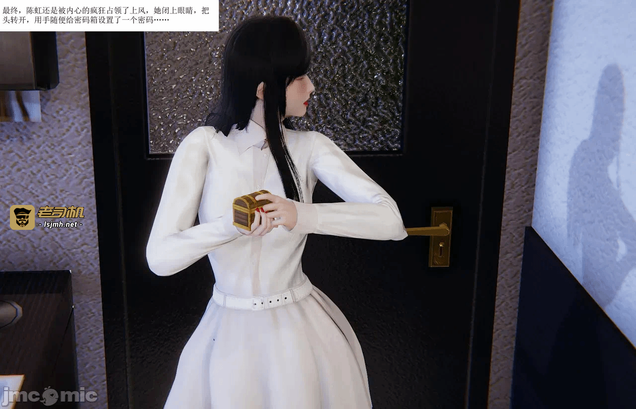 百合自缚行05-08 第一话 - 49
