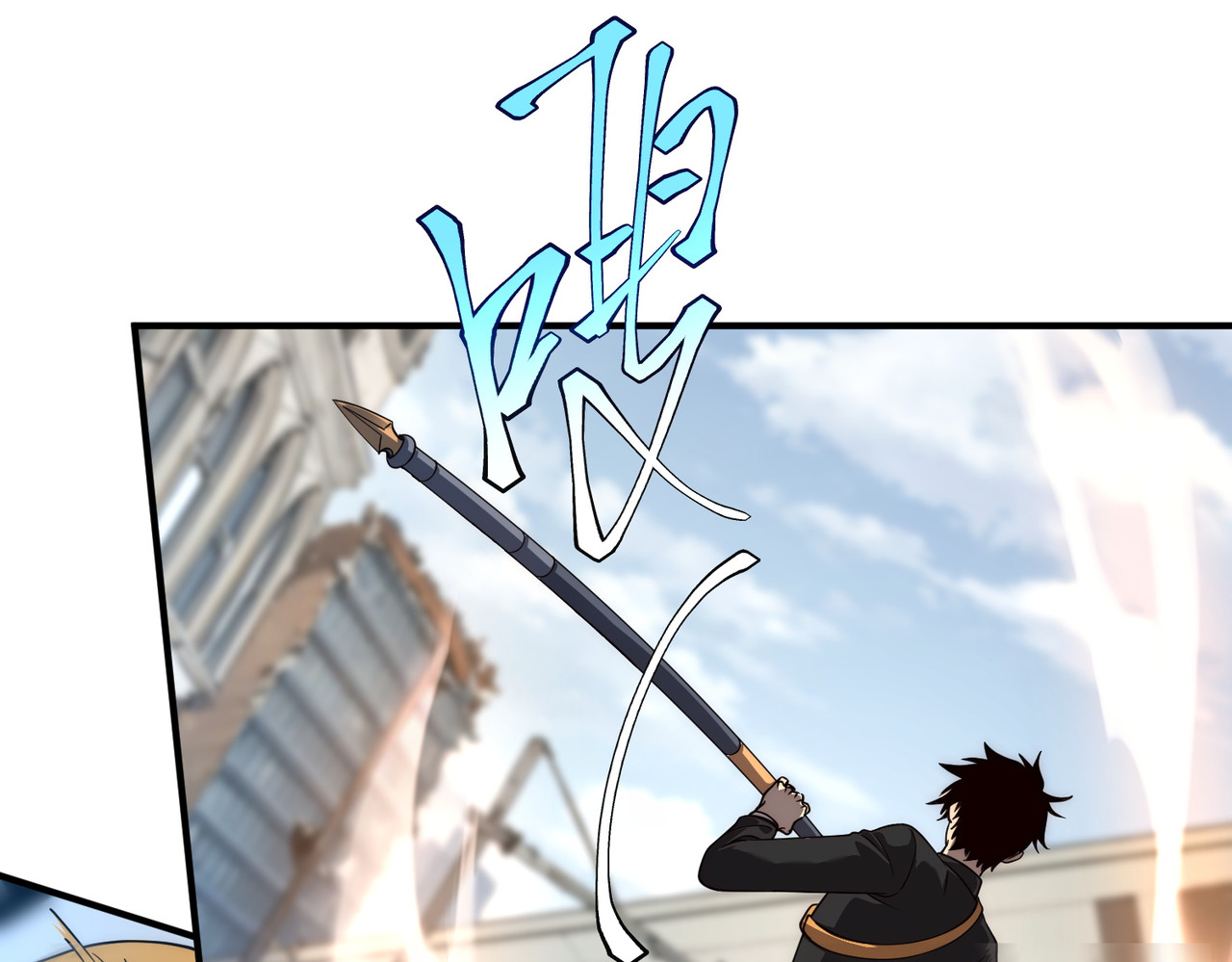 第5话 进入前十 第 12 页