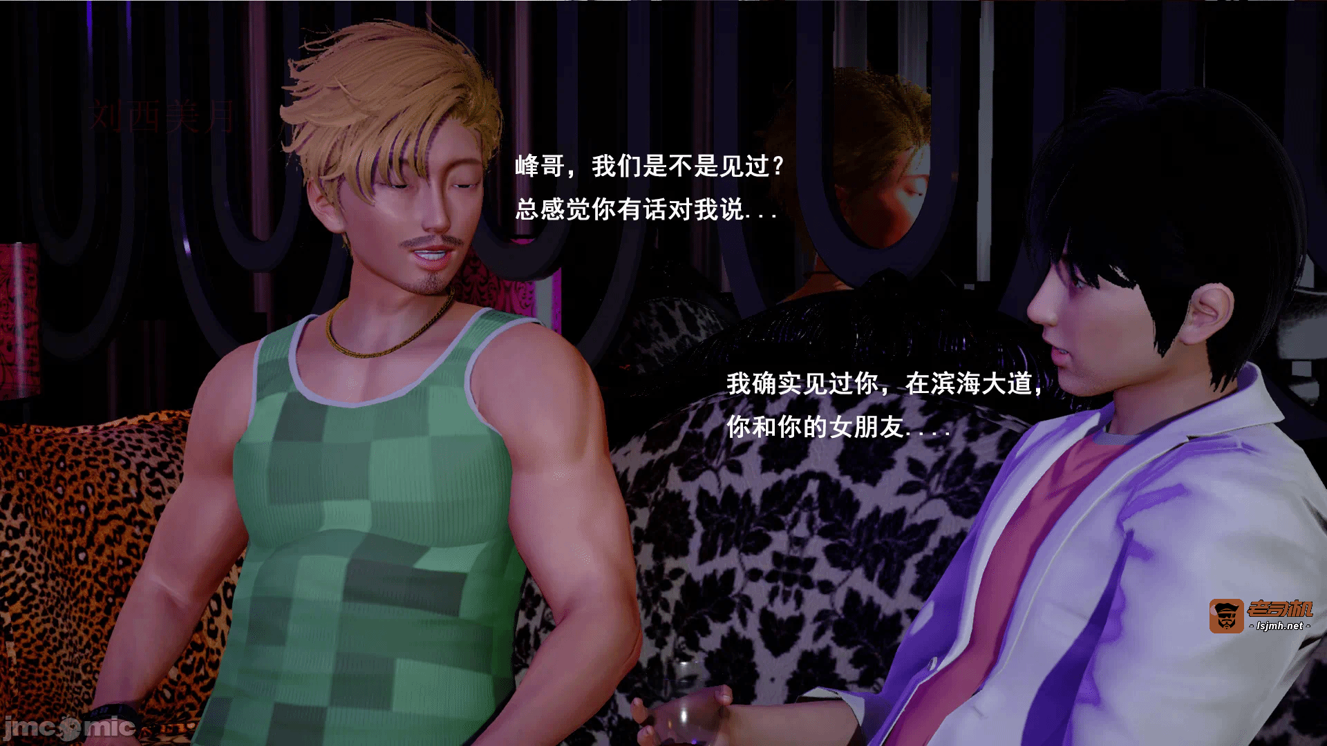 第一话 第 37 页