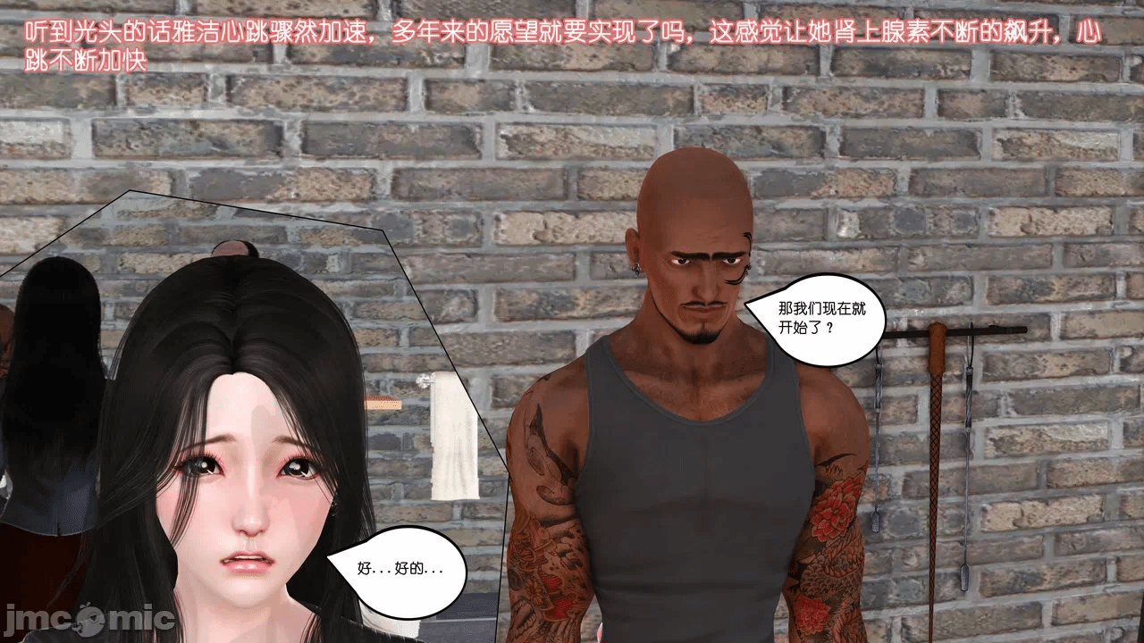 第一话 第 1250 页