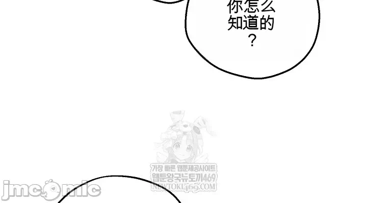 第3话 第 50 页