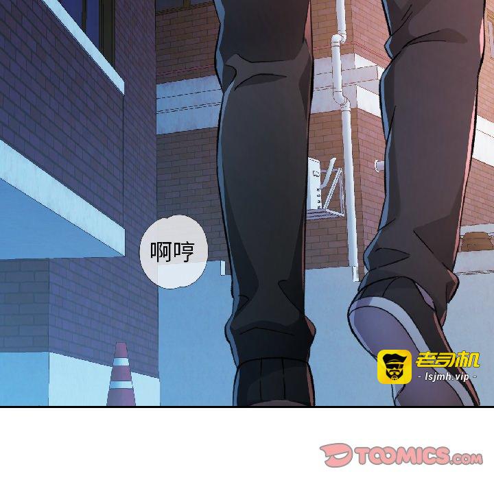 第82话 第 81 页