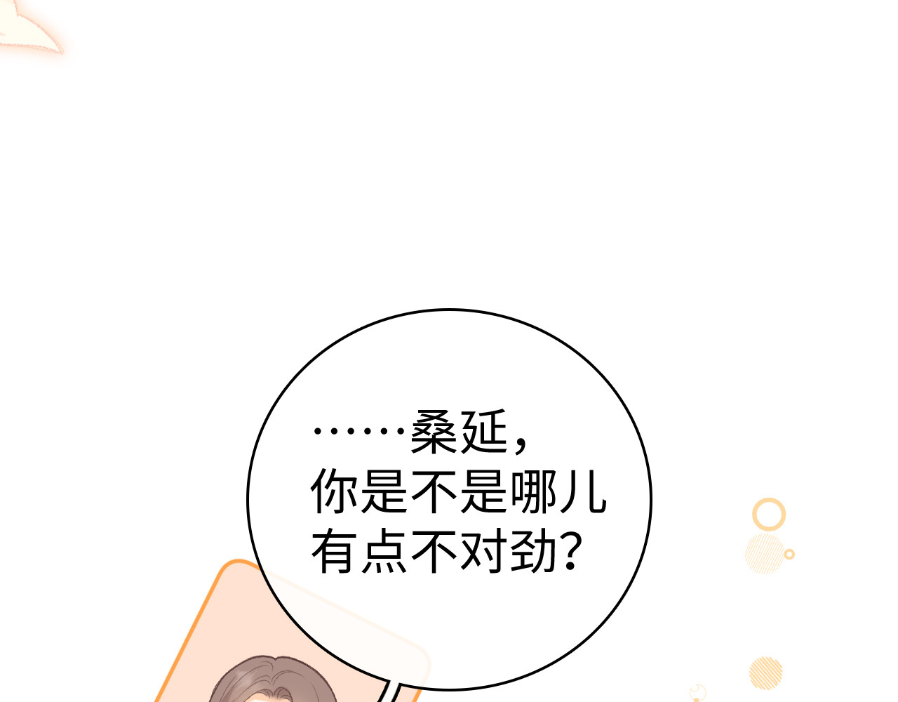 98 承诺 第 72 页