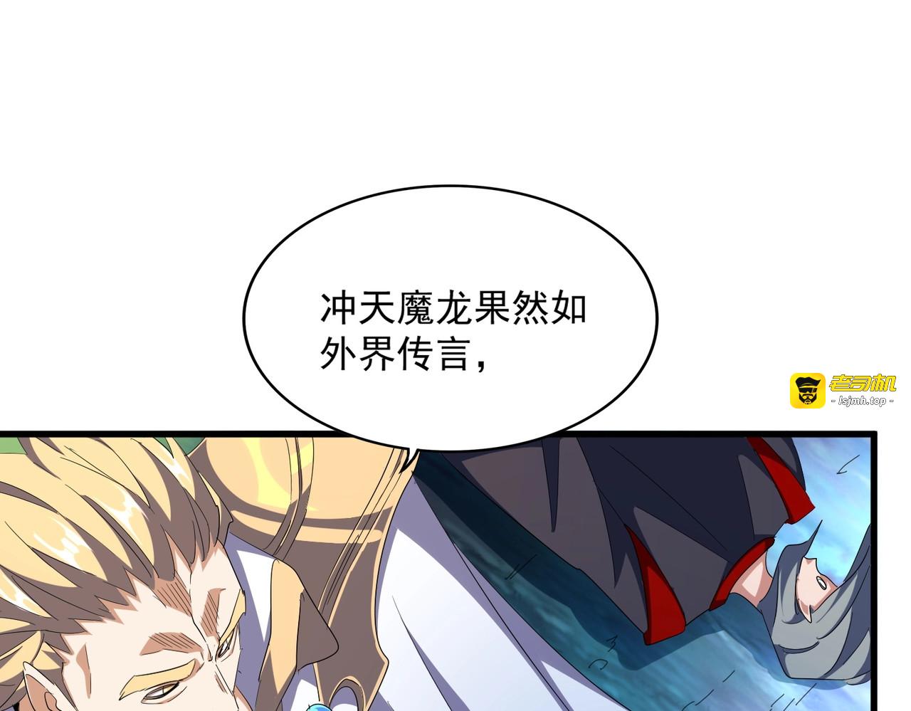第321话 攻防和窥探 第 79 页