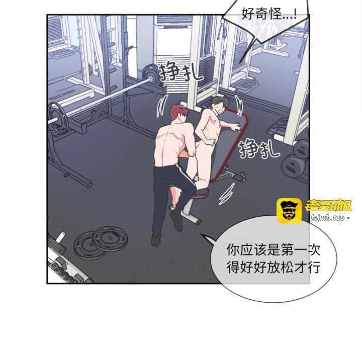 第15话 第 49 页