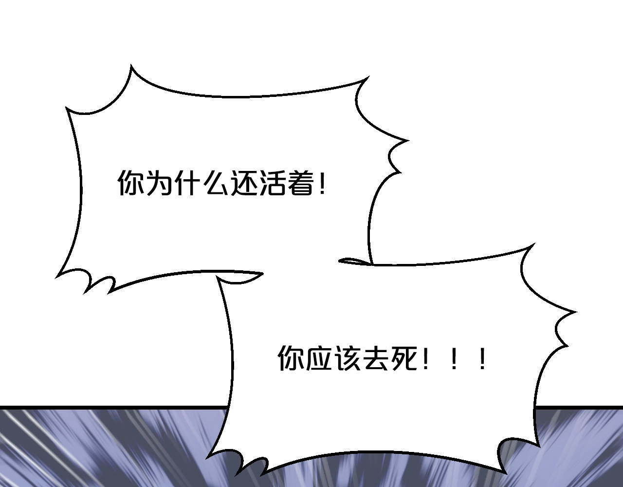 第40话 有你就够了 第 70 页