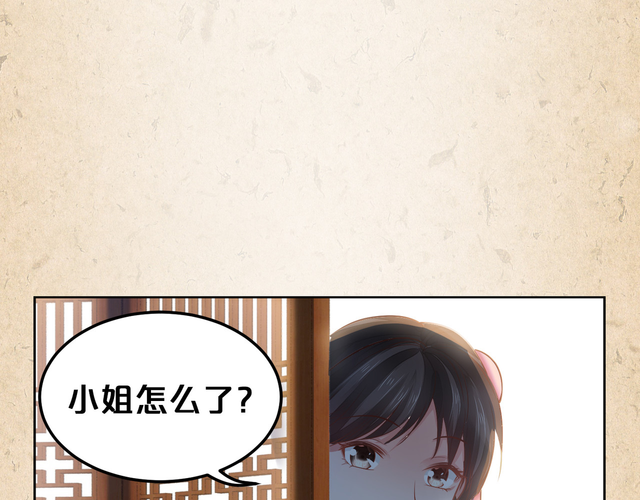 第54话 坠湖 第 108 页