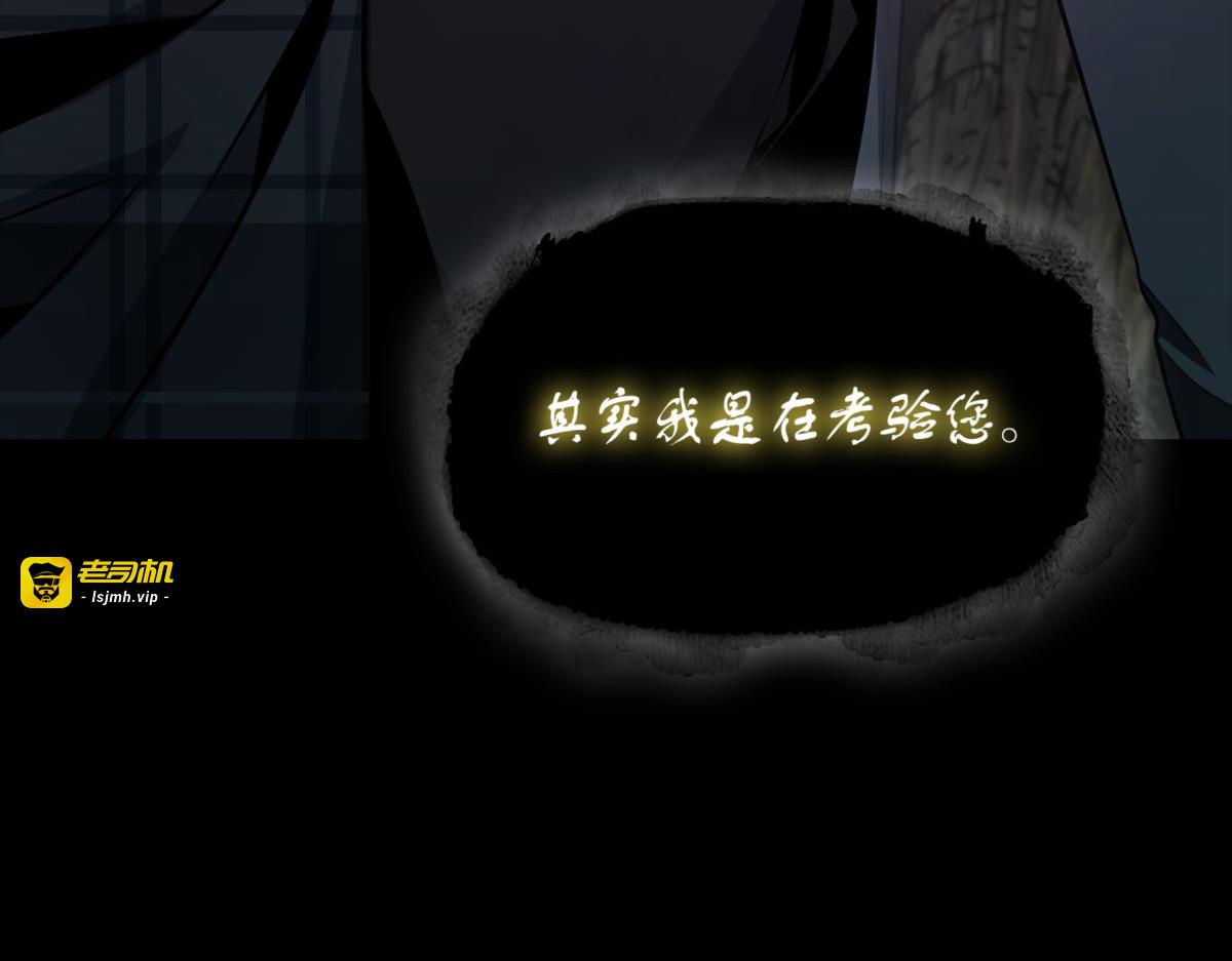 算笔总账 第 21 页