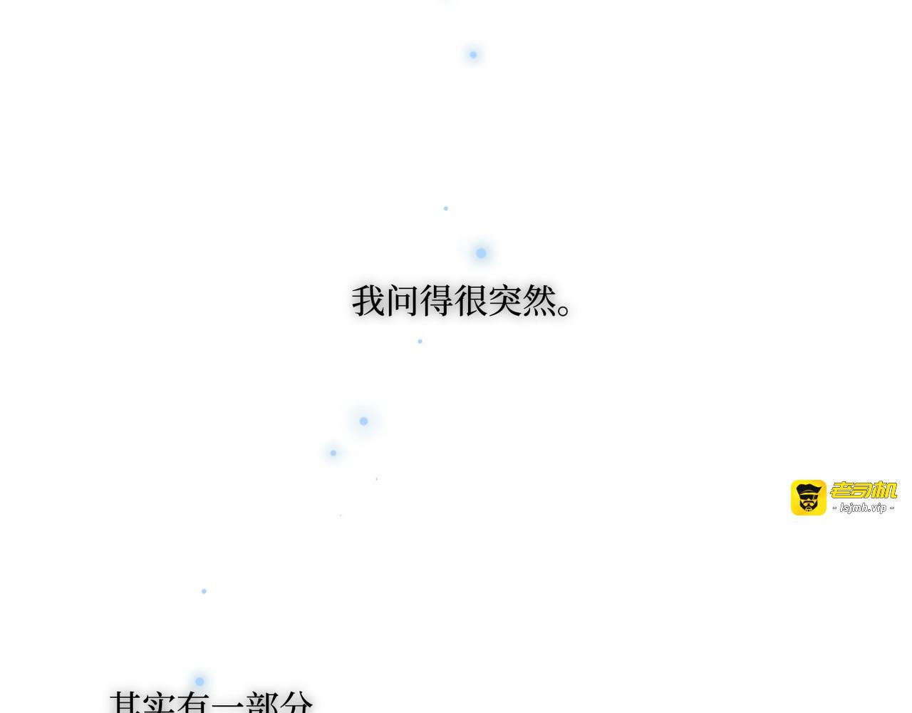 第 21话 第 57 页