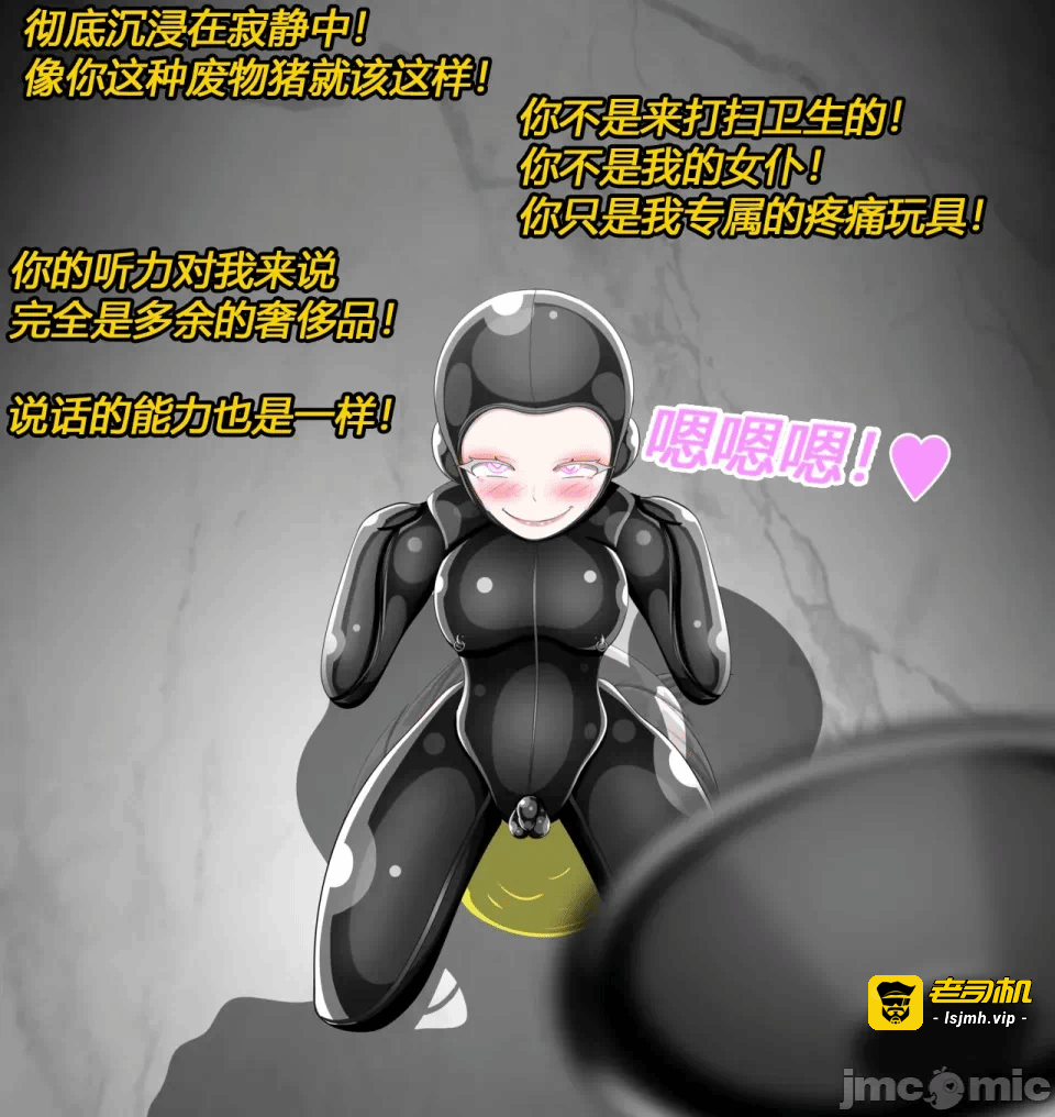 第一话 第 31 页