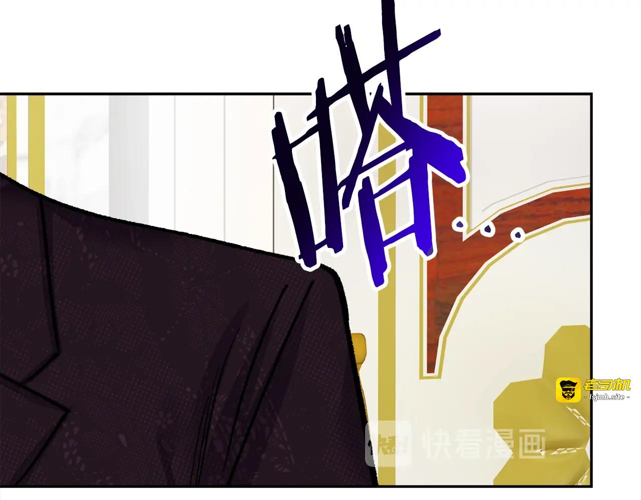 第14话 前男友来袭 第 135 页