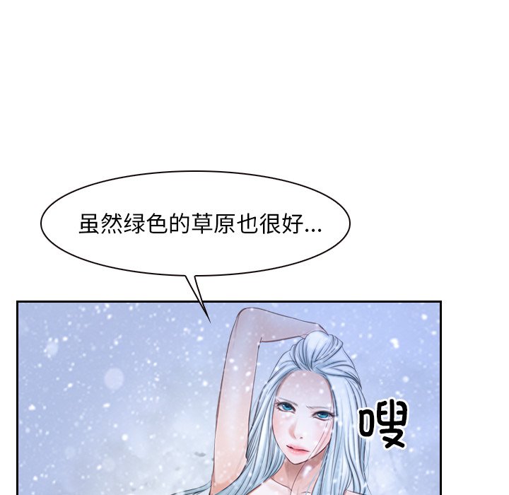 第44话 第 102 页