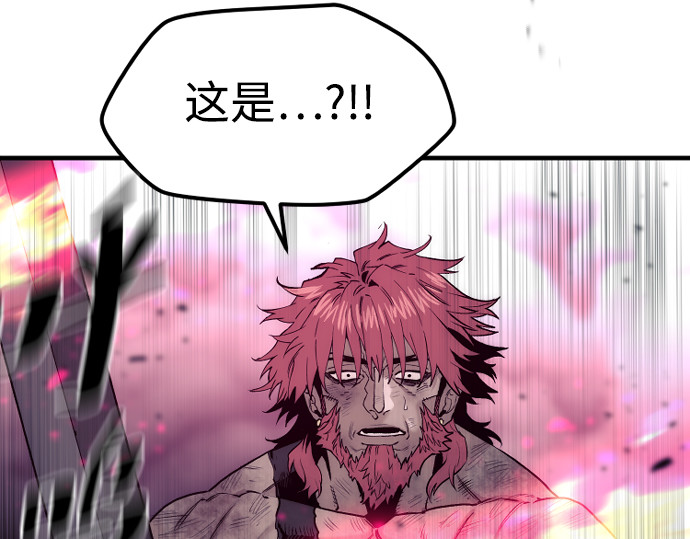 第156话 第 372 页