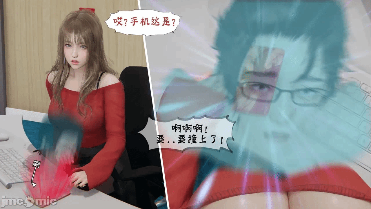 第一话 第 88 页