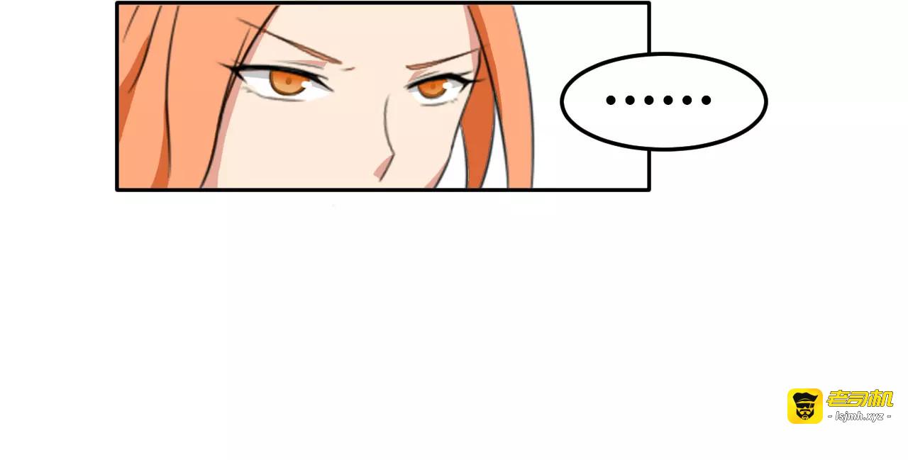 第34话 暗恋我？ 第 63 页