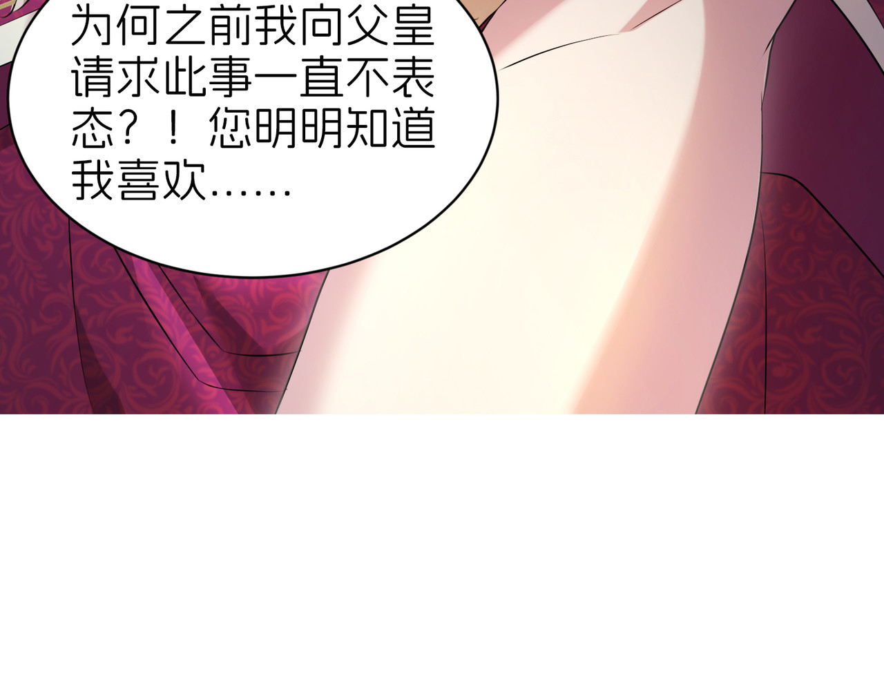 回忆02 第 30 页