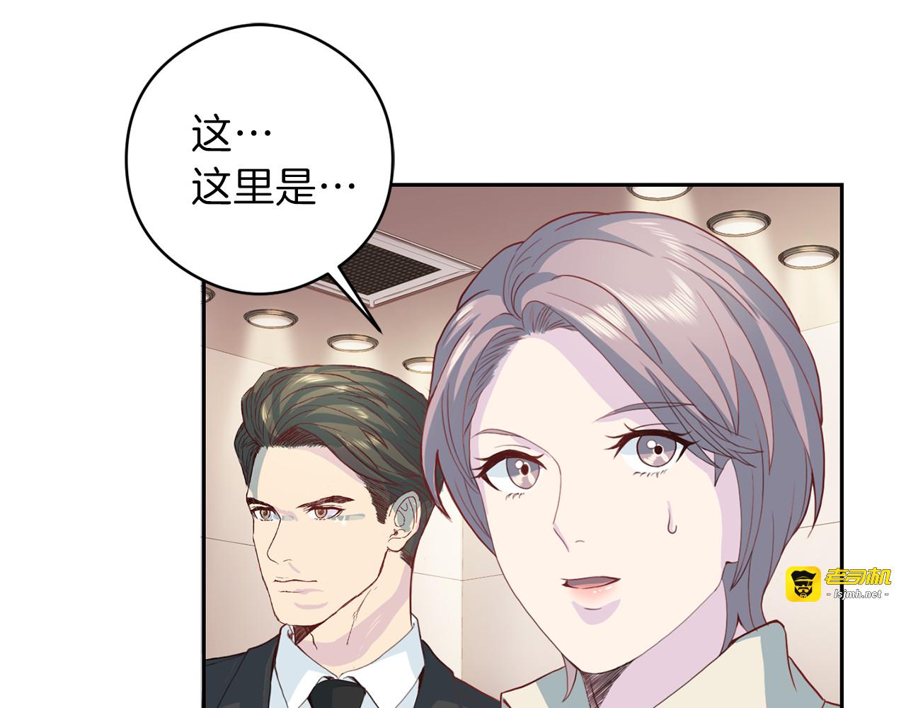 第54话 回归正轨 第 53 页