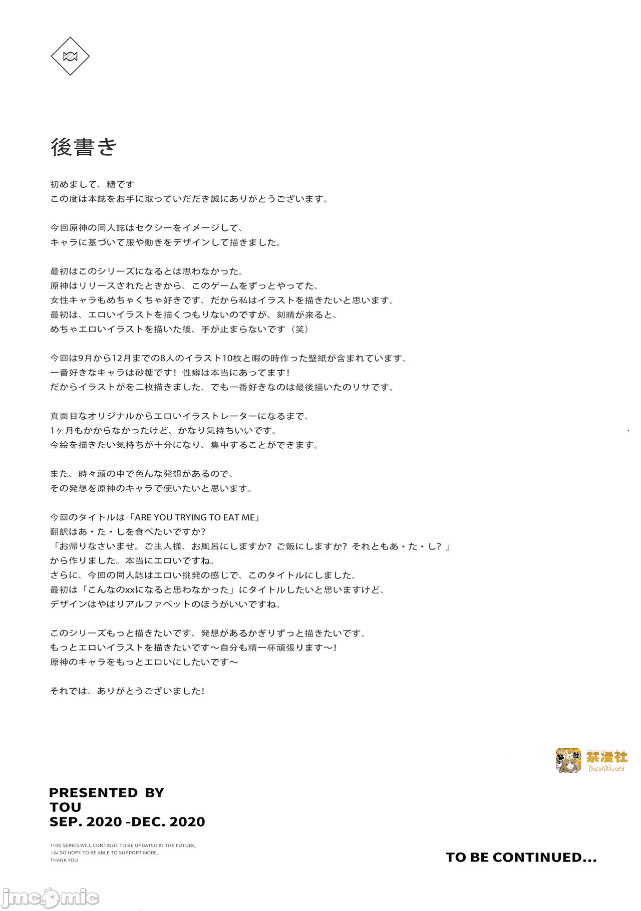 第一话 第 27 页